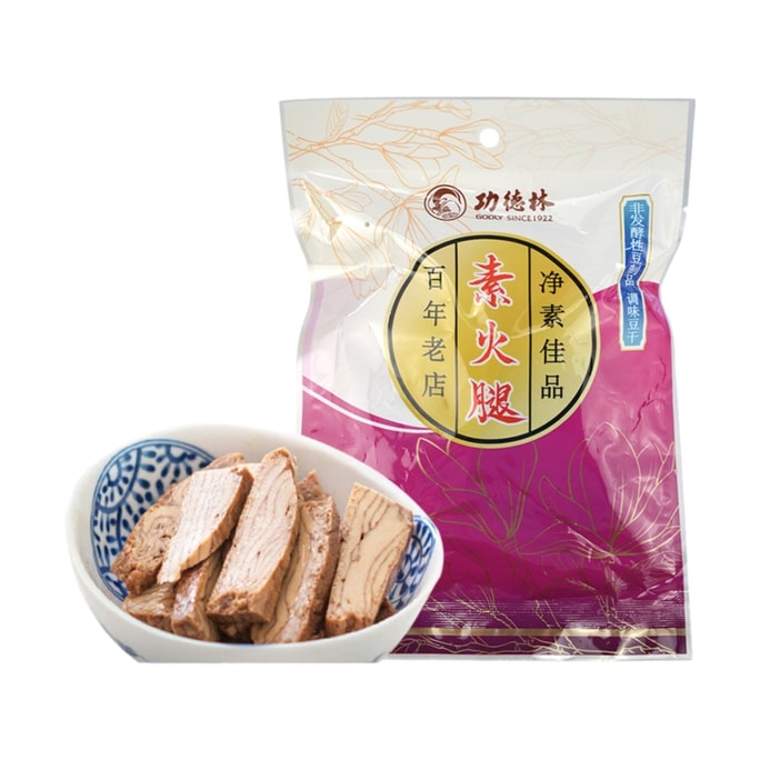 【中国直邮】 功德林 素火腿100g*1包 豆干净素豆制品上海特产小吃