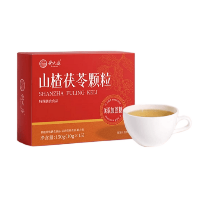 Shanzha Fuling Granules Sugar - Free 150g X 1 box