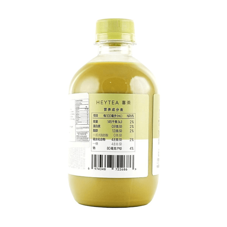 ヘイティー ジャスミン抹茶ミルクティー 350ml - Yami