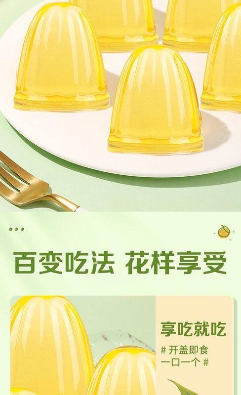 百草味 【清甜桔子果味果凍】Q彈酸甜美味(0脂肪)爽滑大塊果凍兒童休閒小零食150g*1袋