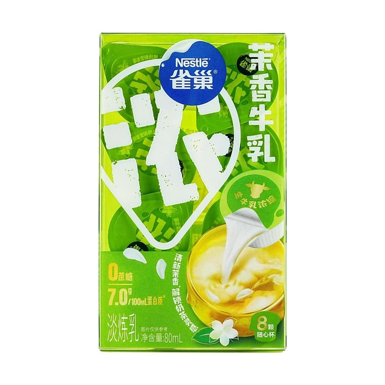 재스민 밀크볼, 연유, 커피 크리머, 2.7 fl oz(2.7 fl oz)[흰 설탕 0개] 4