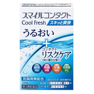 Smile Contact Cool Fresh 12ml