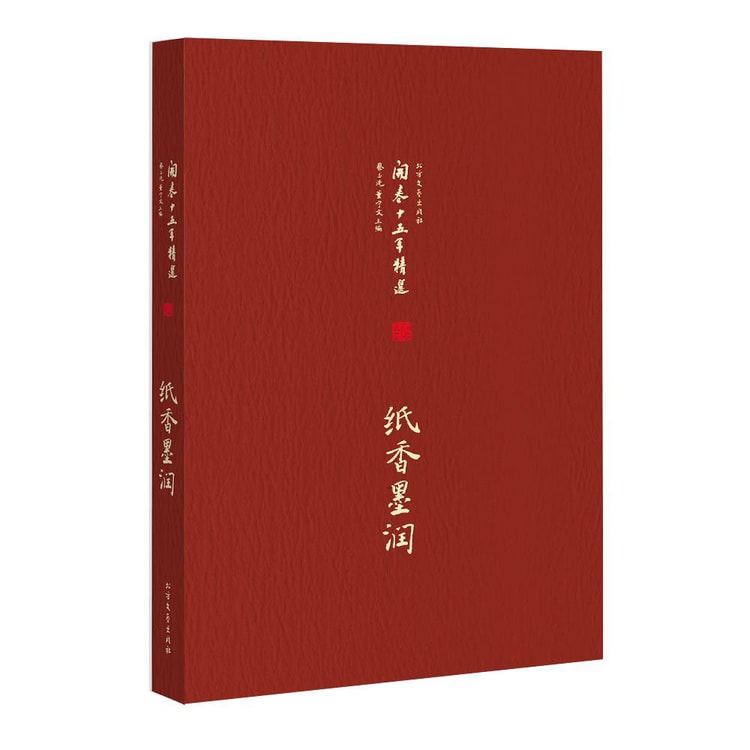 B73 秀峰の墨 恵文社 1冊 B73 秀峰の墨 恵文社 1冊 恵文社一乗寺店