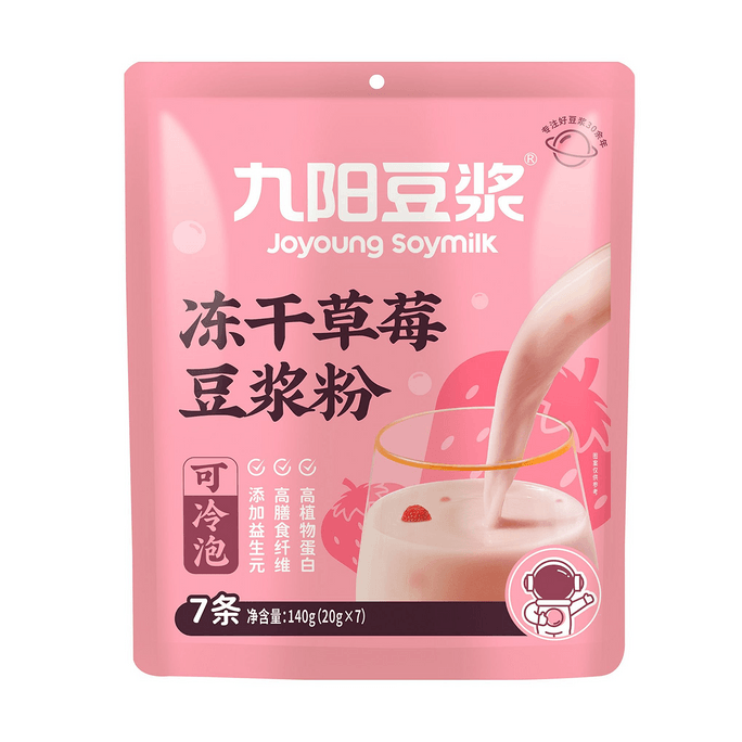 Freeze-dried Strawberry Soy Milk Powder Stand-up Bag, 0.71oz*7 sachets