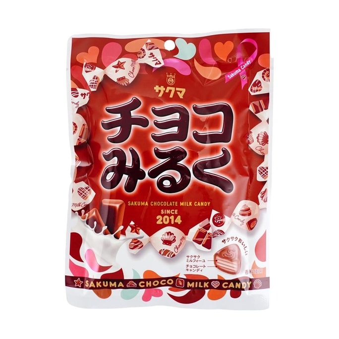 Chocolate Milk Candy 2.18 oz