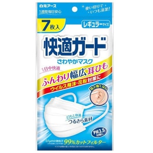 Comfortable Guard Refreshing Mask #Regular size 7pcs