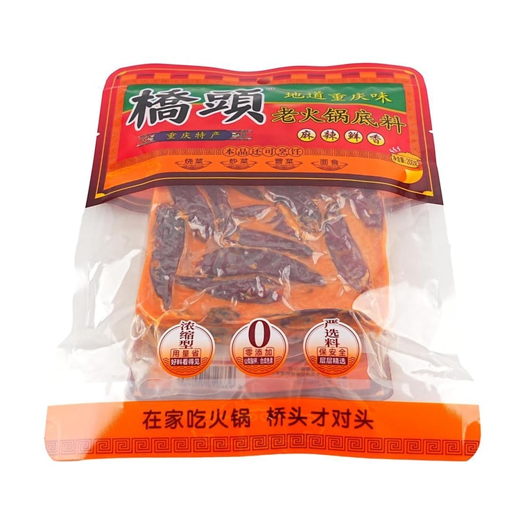 橋頭 地道重慶味老火鍋底料 200g【麻辣鮮香】 4