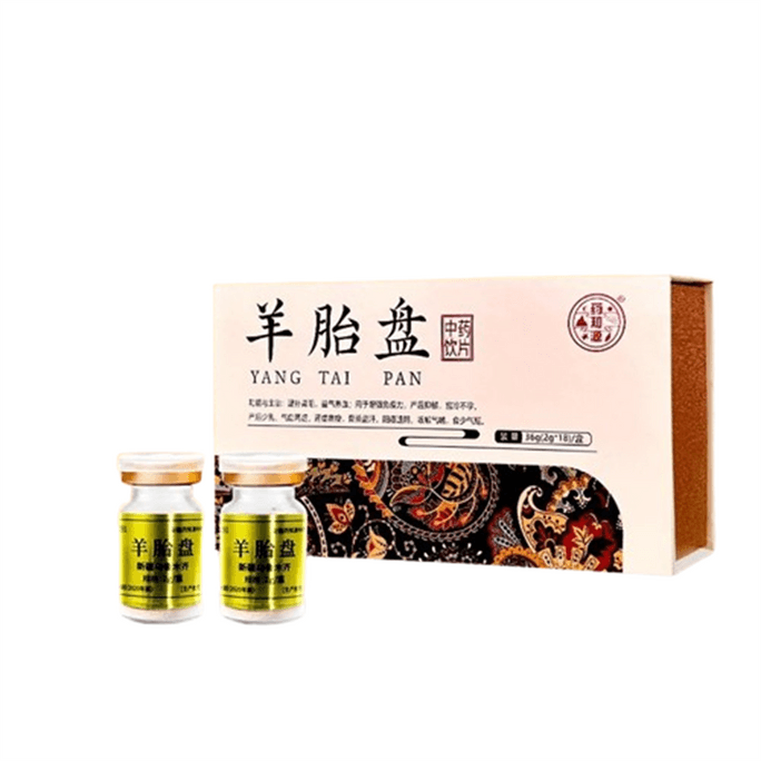 Sheep placenta powder 2g*18 bottles/box sheep placenta traditional Chinese medicine sheep placenta sheep uterus non-caps