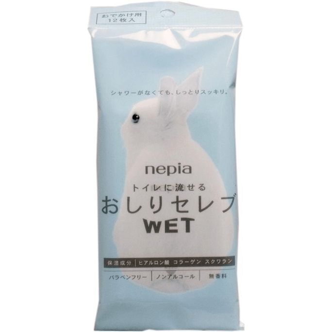 【日本直邮】 日本 王子ネピア ネピアおしりセレブ湿巾外出用无香料[12片]