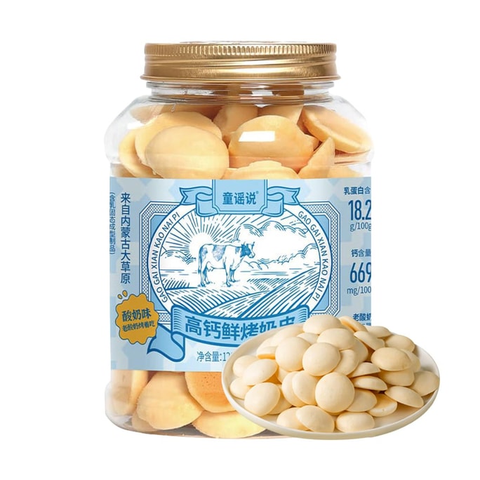  High-Calcium Fresh Baked Milk Skin Yogurt Flavor 4.2 oz 【High Calcium +Rich milk】