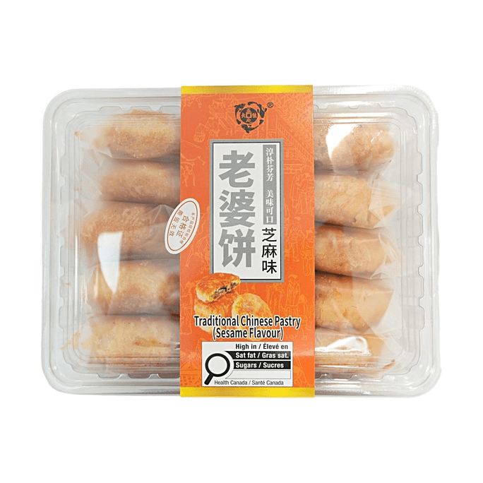 唯吾知足 老婆饼 芝麻味 400g 【淳朴芬芳】【美味可口】