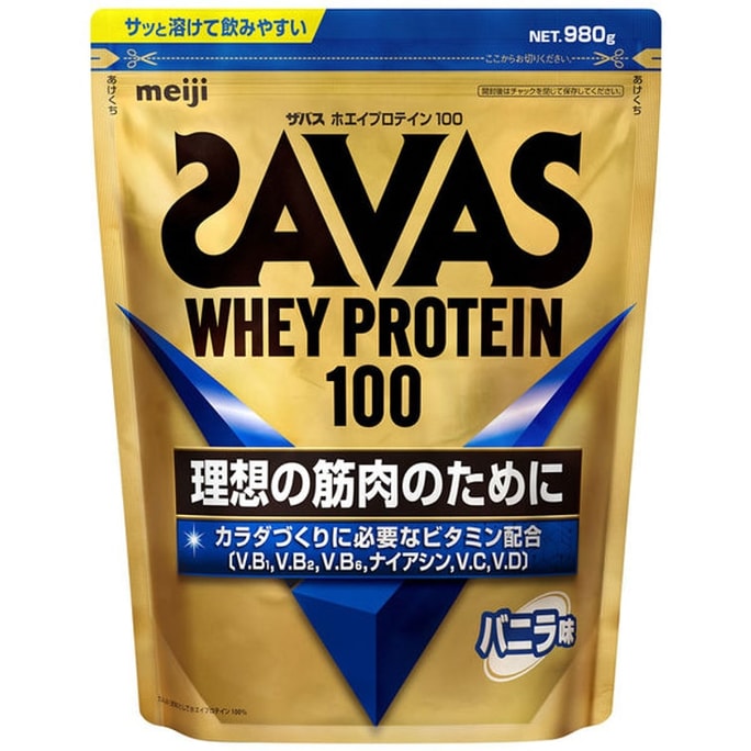 【日本からの直送品】日本 明治 SAVAS ザバス アイディアルマッスル ホエイプロテインパウダー バニラ味 スポーツ ビタミンB 健康 900g