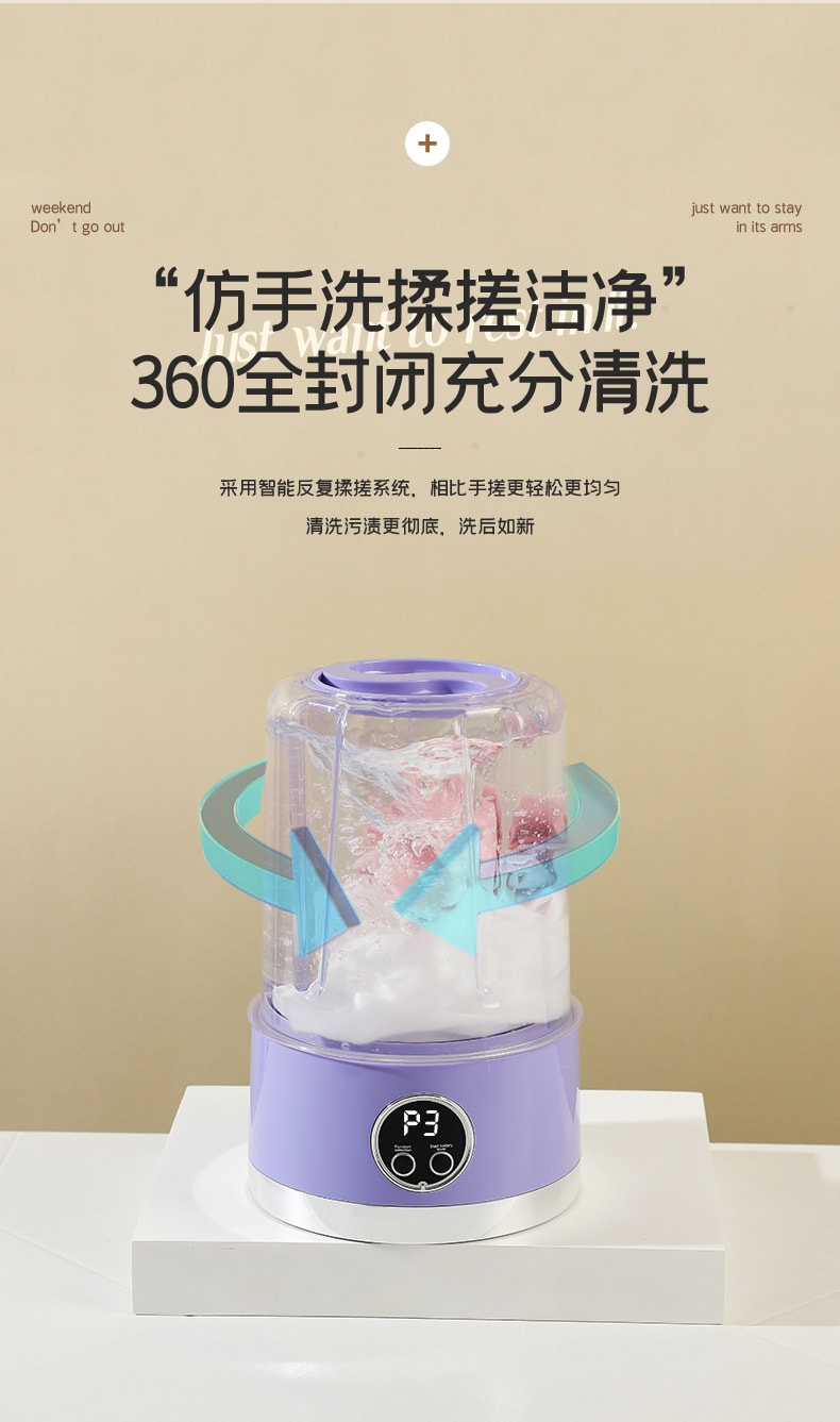  晶雅家 無線充電迷你洗衣機 內衣褲襪子專屬 免手洗 學生宿舍限電適配 租屋便攜小型清洗機 綠色 一台裝