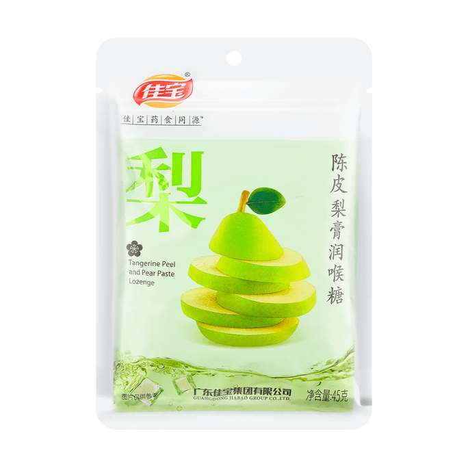 Chenpi Pear Gummy Candy 1.59 oz