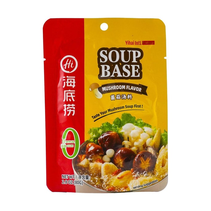 Soup Base Mushroom Flavor 2.8 oz