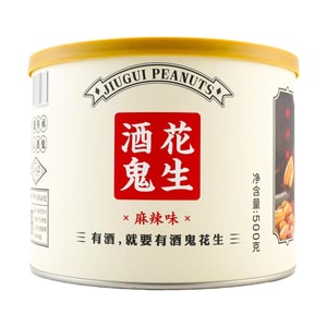 Fried Peanuts-Spicy,17.64 oz