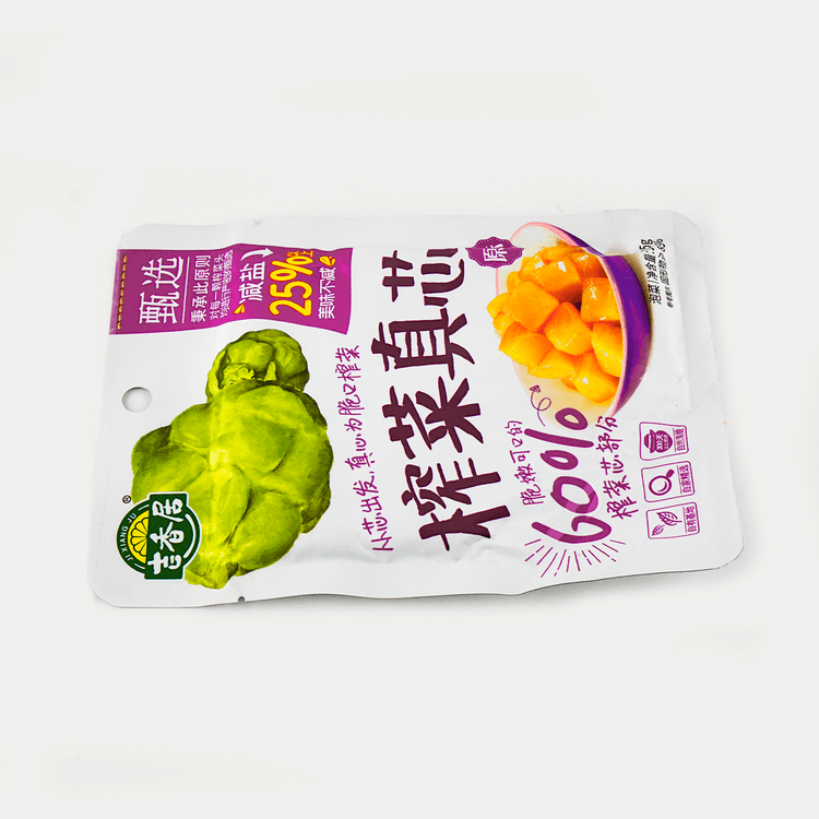 JI XIANG JU Pickled Mustard Core Original Flavor, 4.76 oz - Yami.com