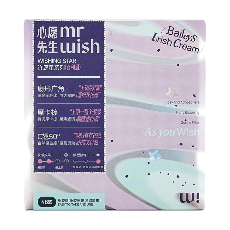 Wide-Angle Big Eyes, Wishing Star Series 3D  Eyelash, 48 clusters, #Baileys Glue-Free | Brown Dramatic Manga 9