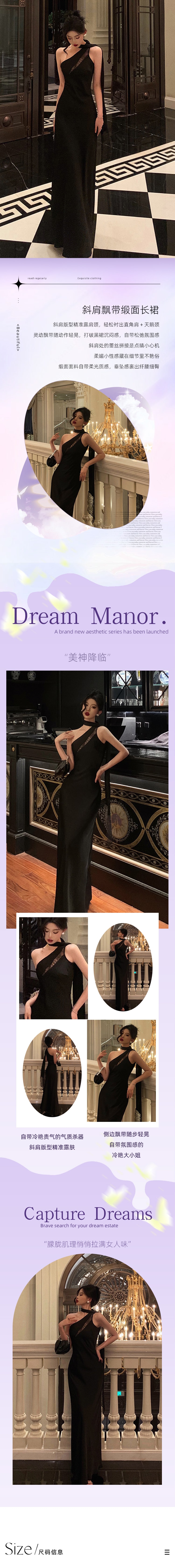 【中國直郵】 HSPM 斜肩飄帶連身裙女新款法式小眾設計蕾絲緞面長裙禮服裙 黑色M