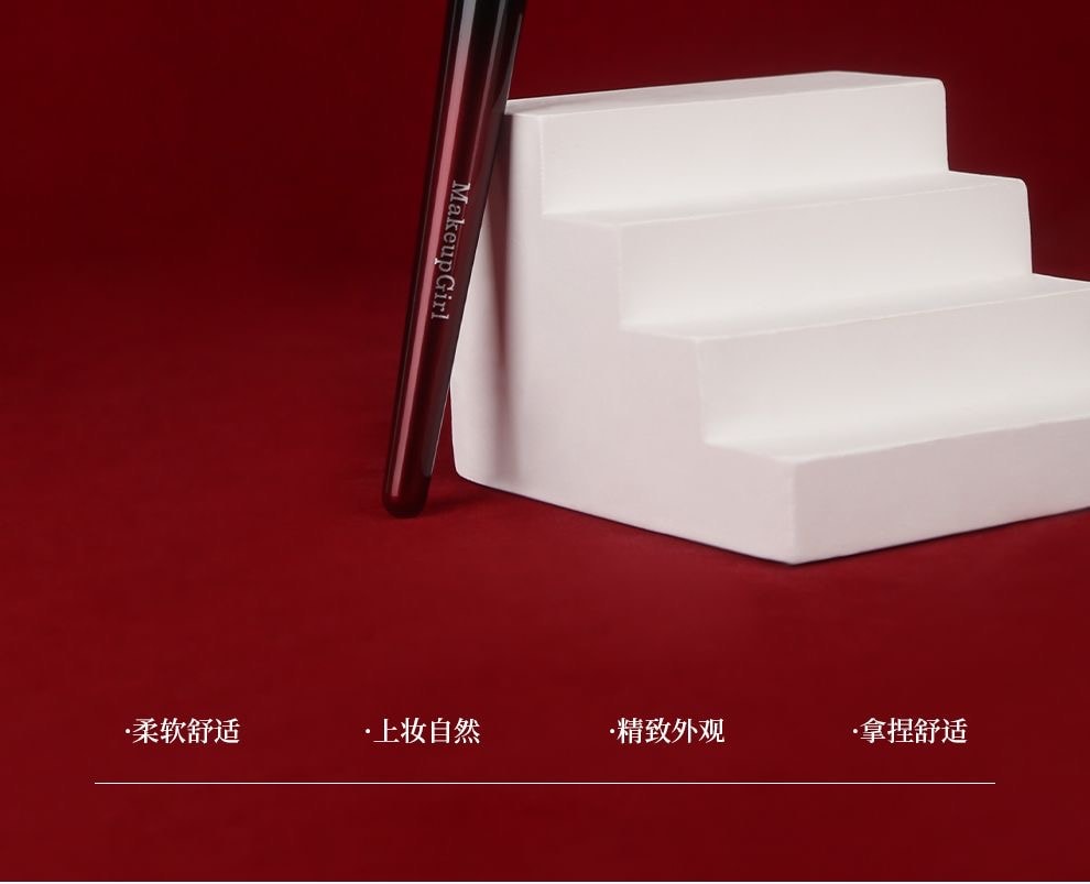 魅女郎 朱釉N13 一字型粉底刷不吃粉小号扁平头超薄底妆无痕化妆刷1把