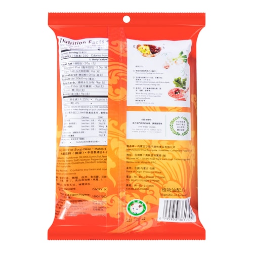 LITTLE SHEEP Hot Pot Soup Base Spicy Flavor 235g LITTLE SHEEP Hot Pot Soup Base Spicy Flavor 235g