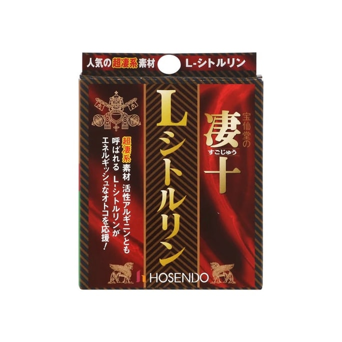 【日本直邮】日本 Hoshisan 宝仙堂 凄十 男性玛卡抗疲劳营养补充剂4粒/1日量
