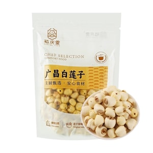 광창 백련 씨앗, 7.05온스