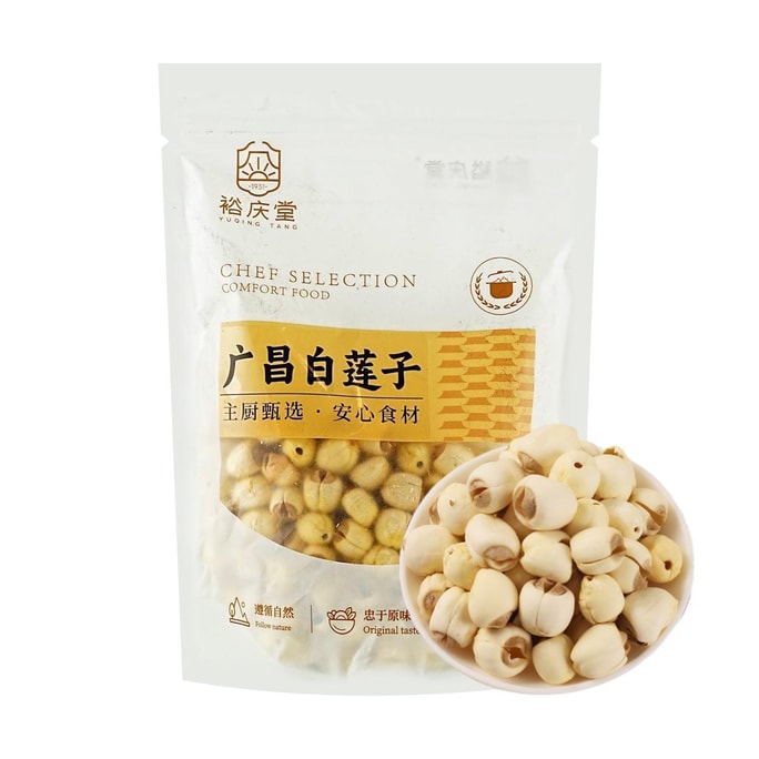 Guangchang White Lotus Seeds, 7.05 oz