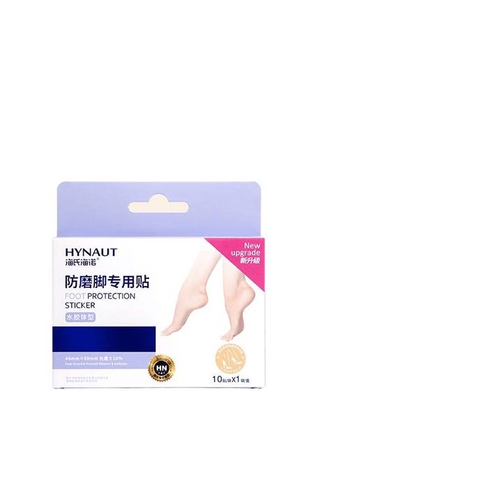 HYNAUT Hydrocolloid Anti-wear Heels For Women's Shoes With Invisible Heels 10 Pieces *1 Box
