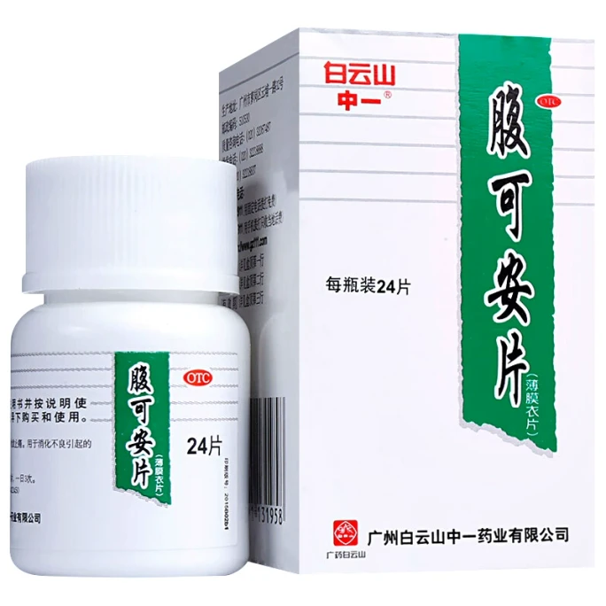 광저우 바이윈산 푸케안정 복통, 설사, 구토, 소화불량 24정
