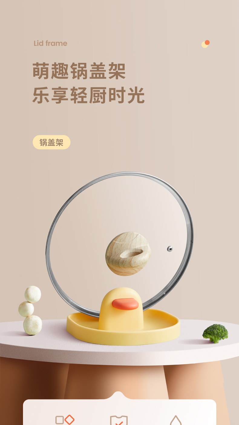  FaSoLa Life 鍋蓋置物架 咖色/個 檯面鍋鏟架 多功能收納架