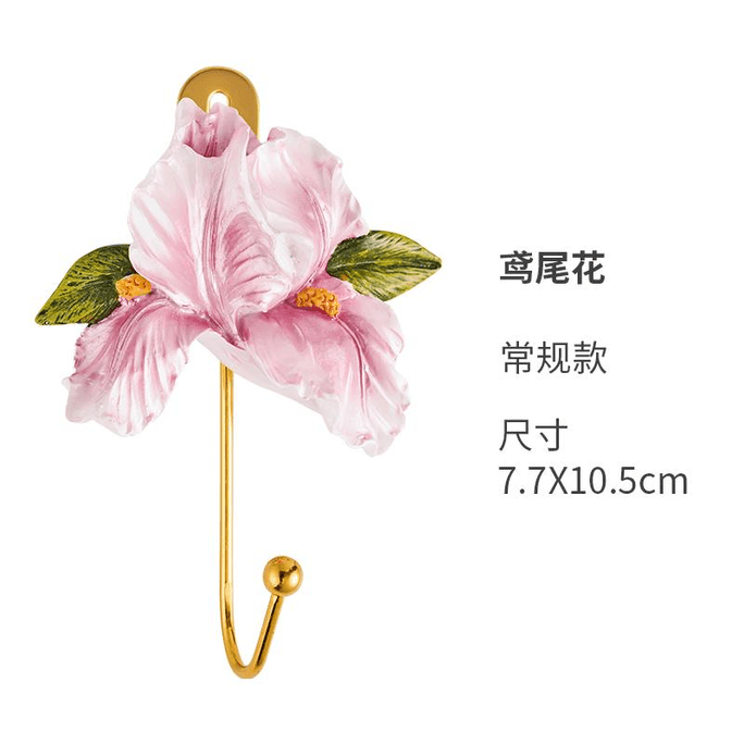 [中国直送] Wanwu Dezhi 新中国製 軽量 高級 花型 フック コートフック アイリス 7.7×10.5cm 1個パック