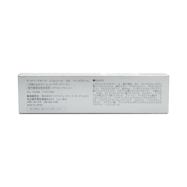 Dynamique Beaute||服帖补水保湿防晒霜||40g 4