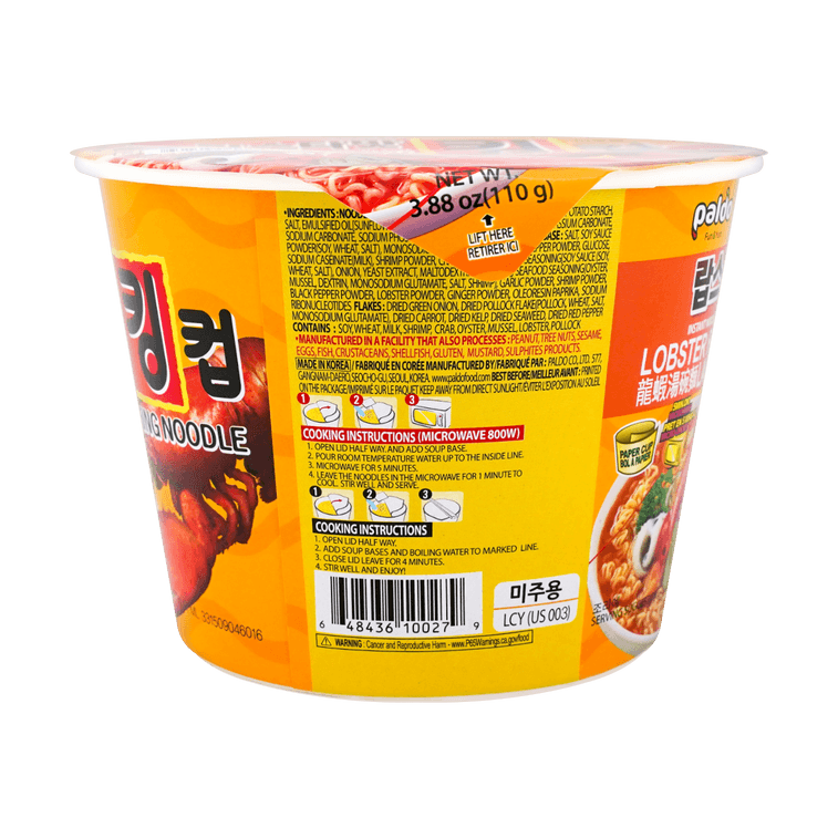 King Cup Korean Lobster Flavor Instant Cup Noodles, 3.88 oz 9