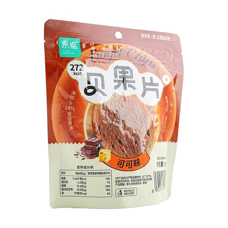 米惦 贝果片 可可味 50g【酥酥treetree】【低卡小零食】 3