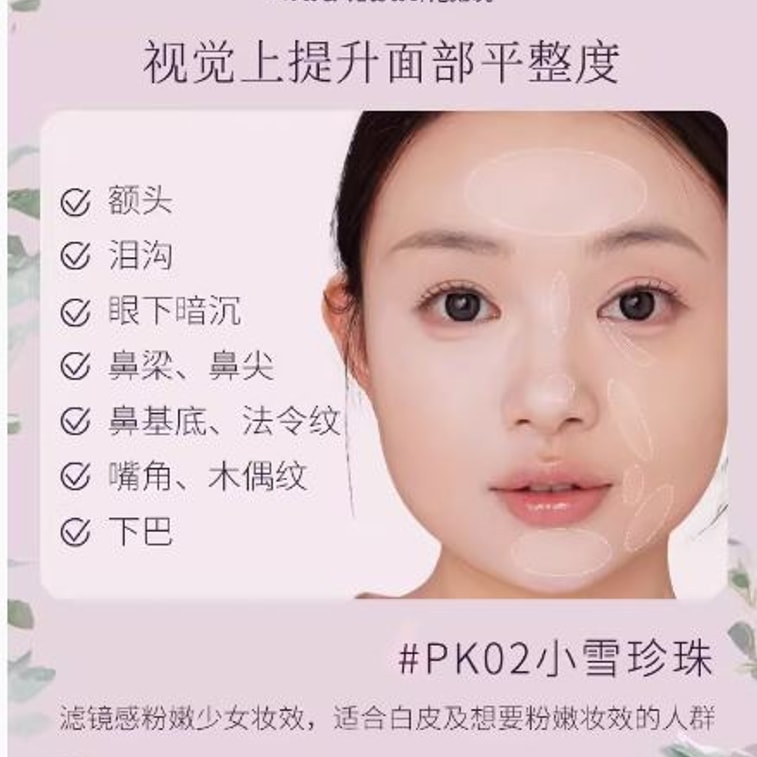 【中国直送】発酵カラー Joocyee サンドブラッシュ パール パールコラボ ブラッシュ 縮んで伸びるカラーブラッシュクリーム 3