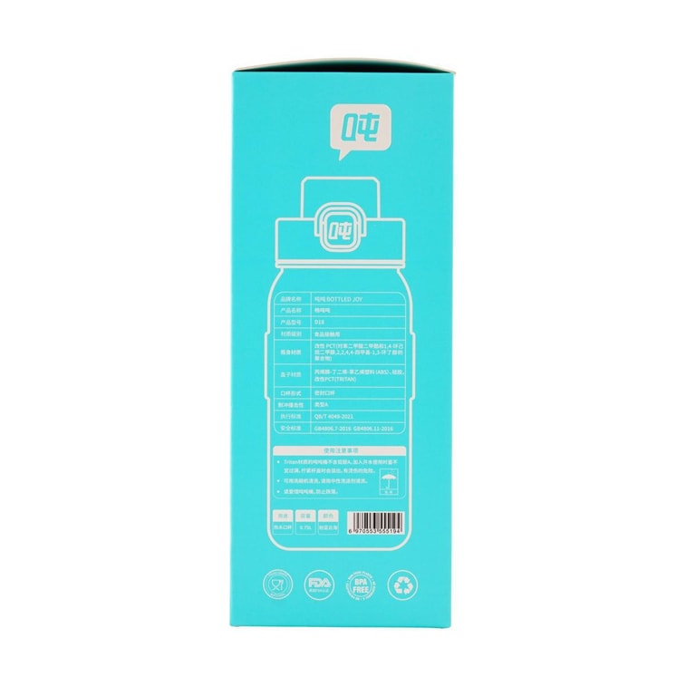 Sports Water Bottle with Straw Pink 0.75L 6