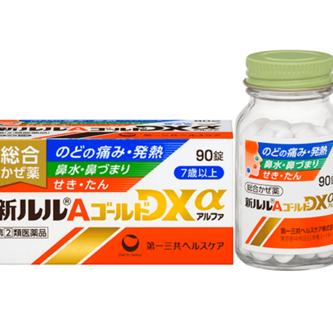 [일본에서 온 다이렉트 메일] 다이이치산쿄 신루루 인후통, 기침, 콧물, 해열 종합 감기약 100캡슐