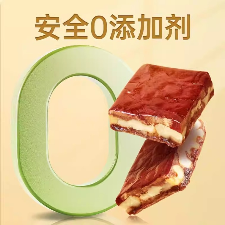 Jujube Kernel Pie Jujube With Walnut 0 Sucrose Control Sugar Night Hungry Pregnant Women Snacks 225g/ bag 3