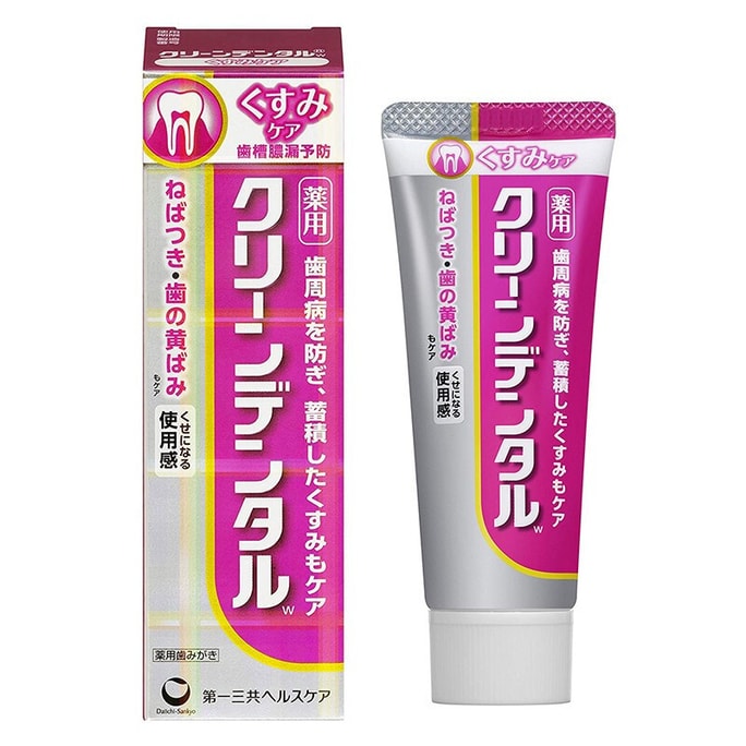 【日本直郵】 第一三共 牙膏 玫紅色預防牙周病 清牙垢 100g