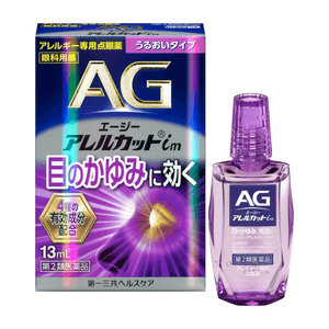 [일본 직배송] 일본 DAIICHI-SANKYO AG 꽃가루 알레르기 점안액 13ml (보라색)