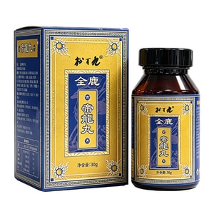 Whole Deer Emperor Pills 30g【Tonify Kidney·Strengthen Vitality·Reinforce Waist】Imperial Formula For Men's Energy, Late Nights, Sedentary Work【Low Energy·Night Owls】0-Additive Portable Herbal Tonic