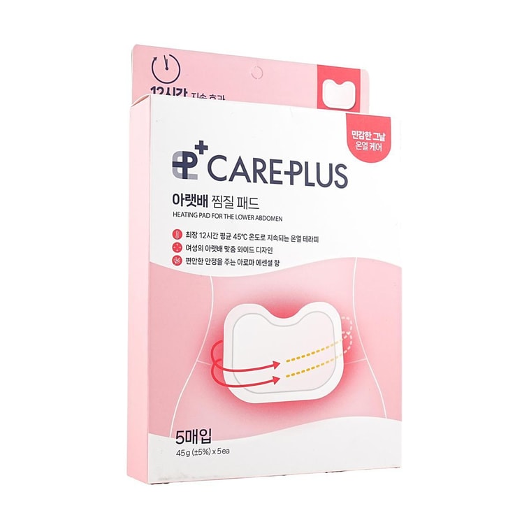 Careplus Heating Pad for the Lower Abdomen 10pcs【Value Pack】 4