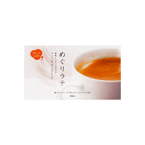 日本 POLA 宝丽 Kirei CAFE Meguri Latte 黑姜美容咖啡拿铁 8g×90包 720g 直邮