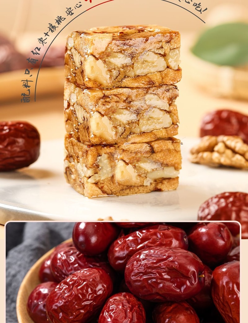 枣致富 去皮枣仁派红枣夹核桃厚切枣糕新疆大枣无核去核枣零食代餐【原味】90g*1袋
