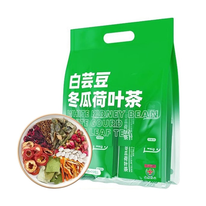 广药白云山 白芸豆冬瓜荷叶茶 决明子山楂橘皮重瓣玫瑰洛神花 8g*15包入 远离油腻 轻盈体态 独立包装养生茶包