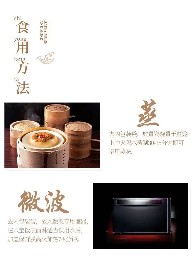 知味观 奶黄锦鲤八宝饭 240g 糯叽叽浓郁豆沙馅糯米饭 奶黄流心 杭州特产点心早餐速食【锦鲤造型好运加持】节日餐桌仪式感拉满