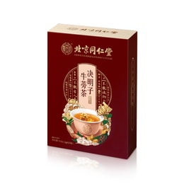 Clearing the liver clearing the eyes detoxifying the body and nourishing the body cassia seeds burdock tea 100g 