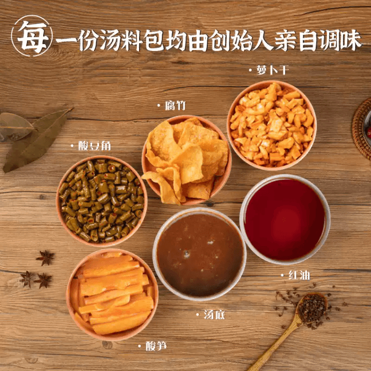 【中國直郵】 好歡螺 加辣加臭廣西柳州螺螄粉400g*2袋 3