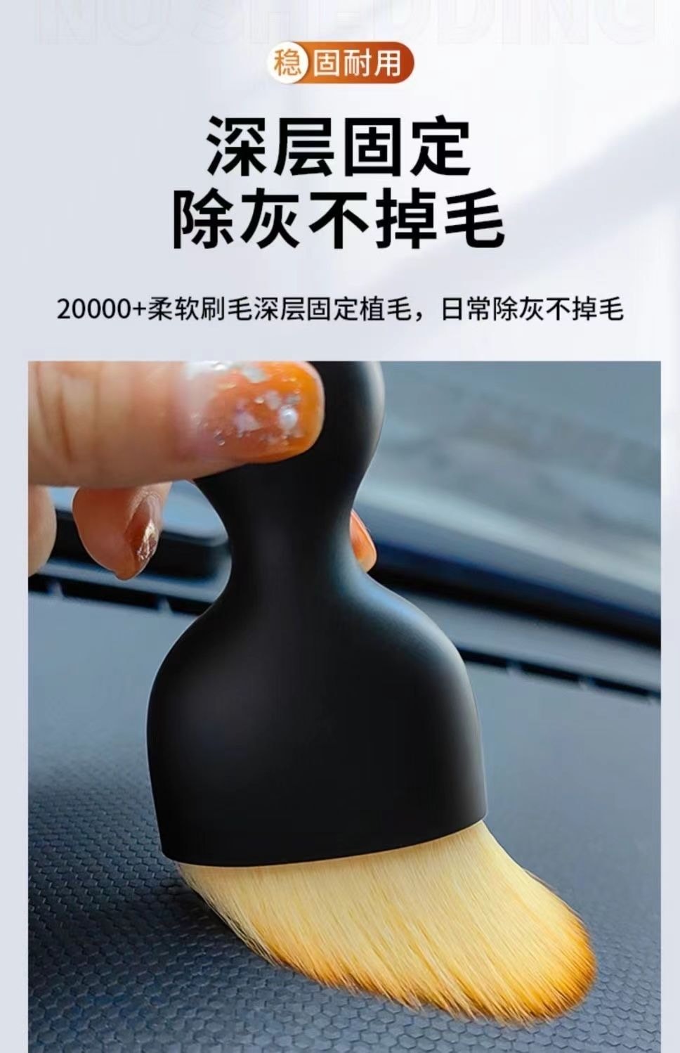 居家喵 汽車內裝清洗毛刷軟刷縫隙除塵工具1套
